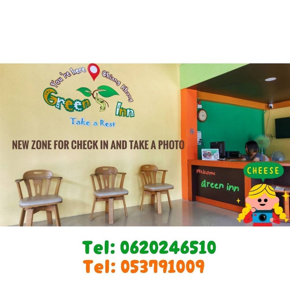 Chiangkhong Green Inn Resident 1