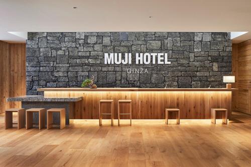 MUJI HOTEL GINZA 1