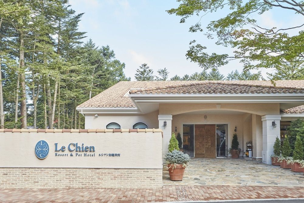 Le Chien Kyuu Karuizawa 1
