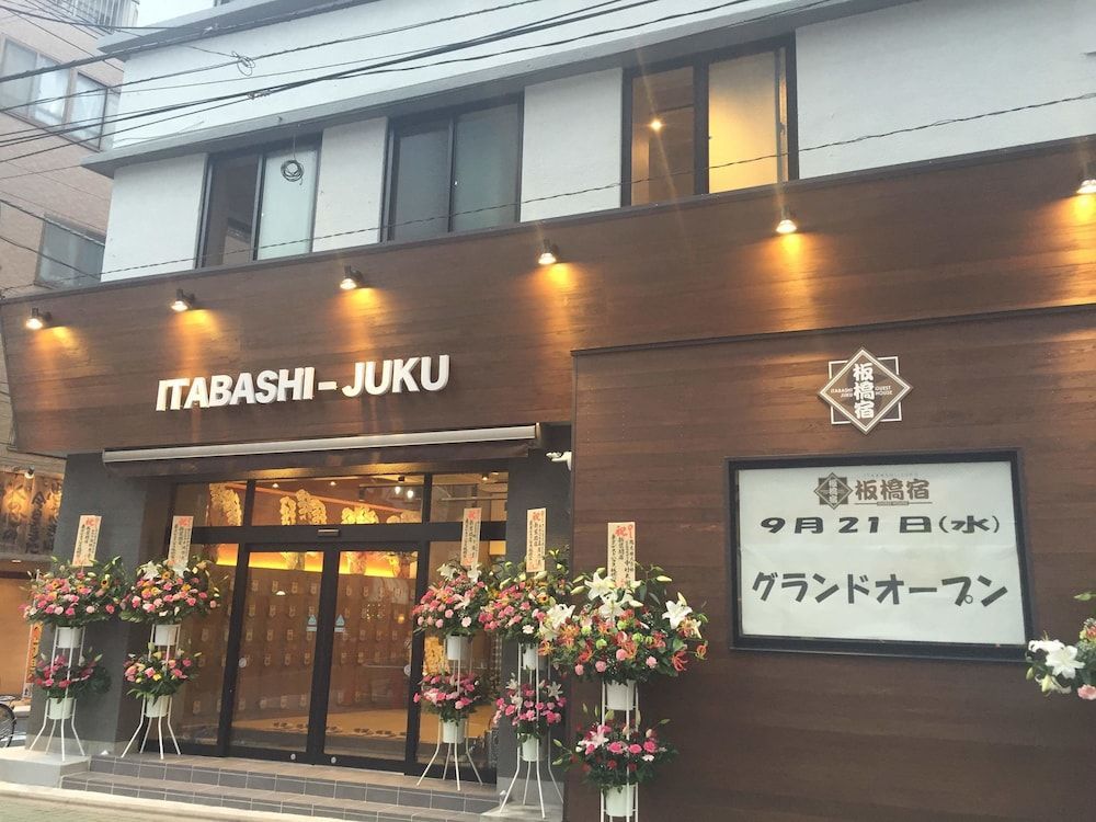 Tokyo Guest House Itabashi-juku 1