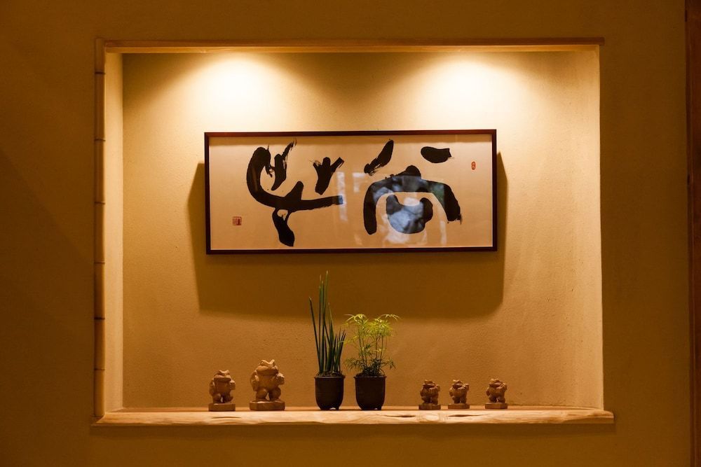 Ikyu Reopening on April 1 ,2026 2
