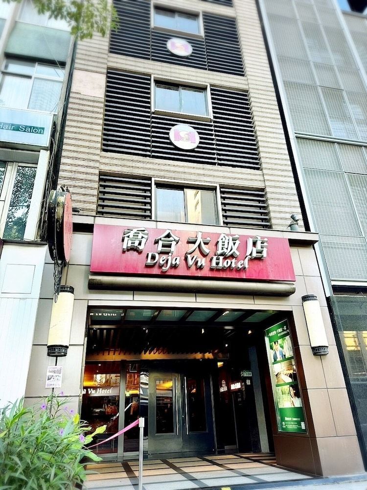 Deja Vu Hotel 1