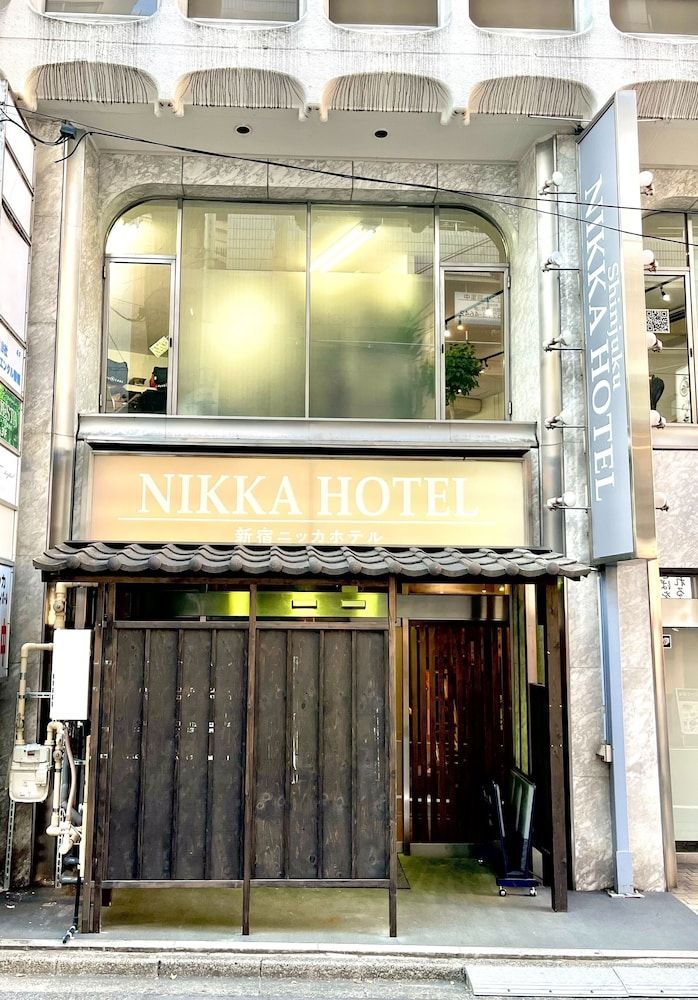 Shinjuku Nikka Hotel - Hostel 1
