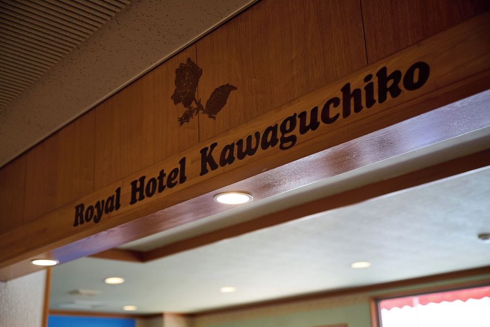 Royal Hotel Kawaguchiko 1
