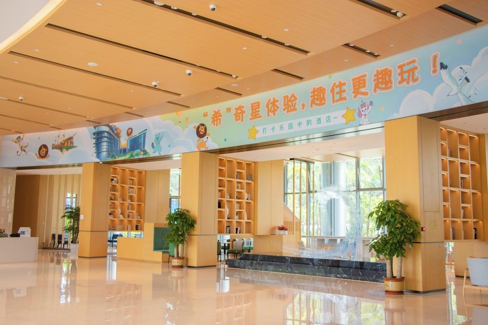 Hilton Garden Inn Zhuhai Hengqin Sumlodol Park 2