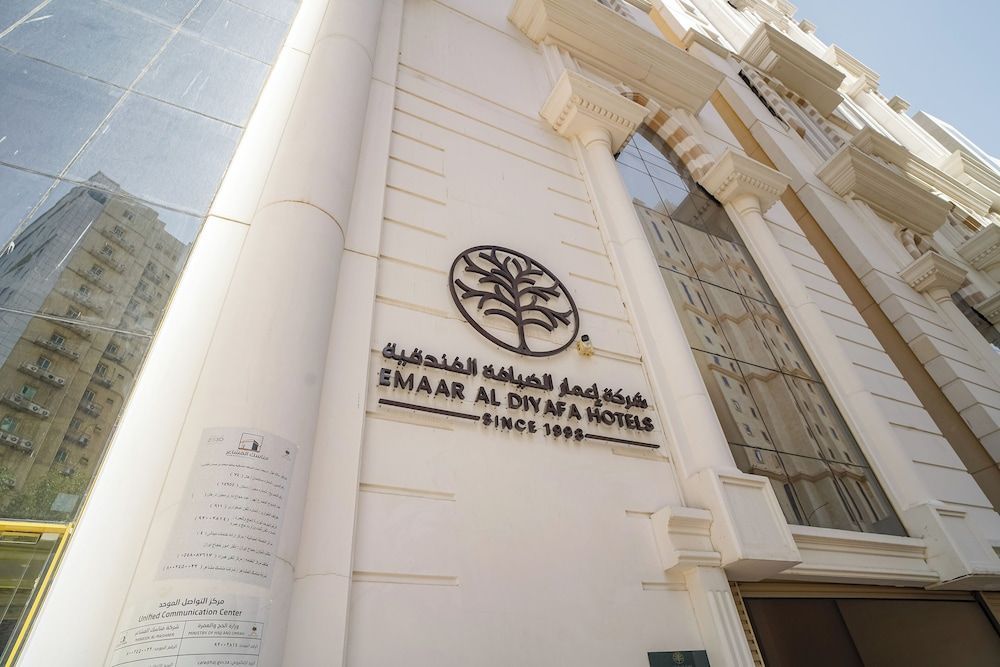 Emaar Forum 1
