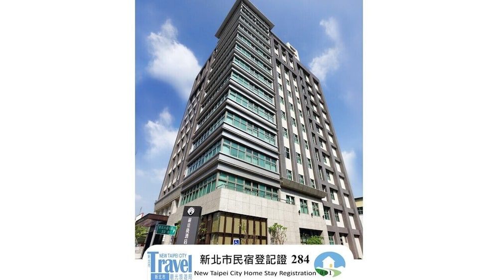 Hotel Intrendy 1