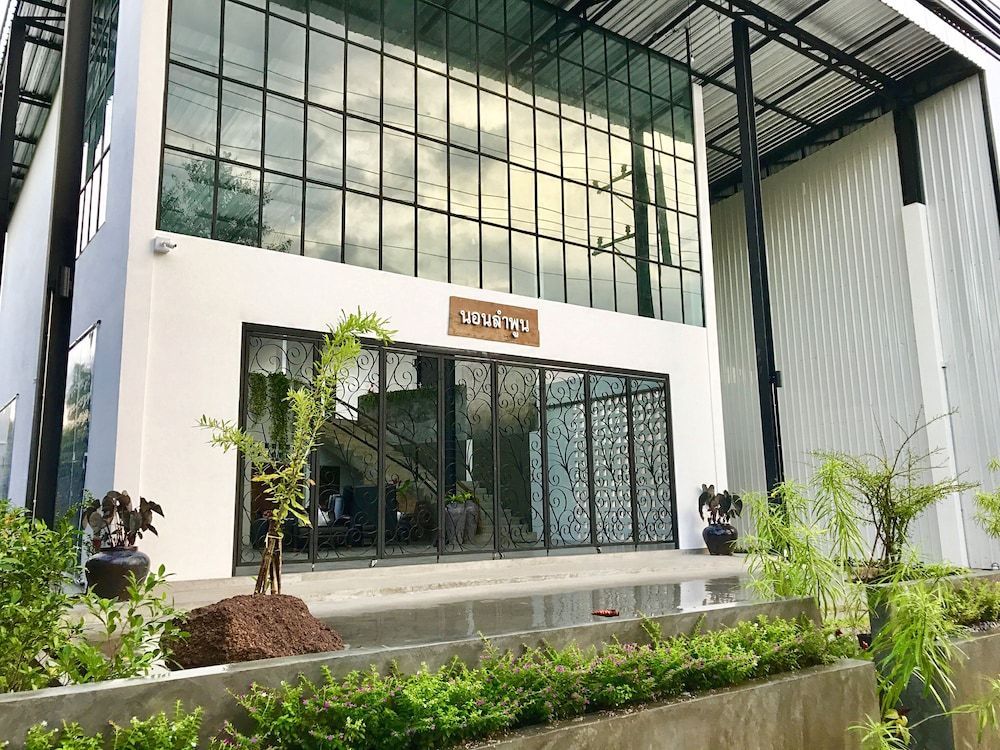 Nornlamphun Boutique Hotel นอนลําพูน 1