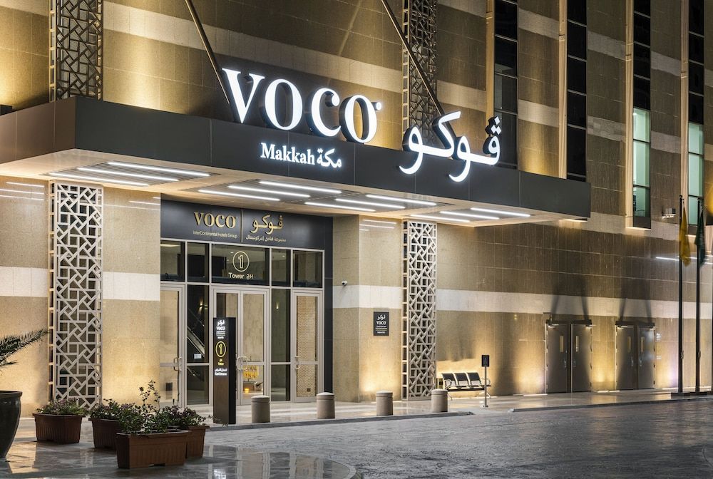 voco MAKKAH by IHG 1