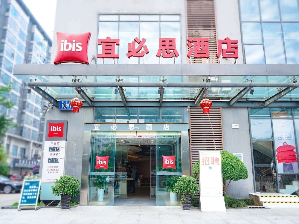 Ibis Chengdu Kehua Hotel 1