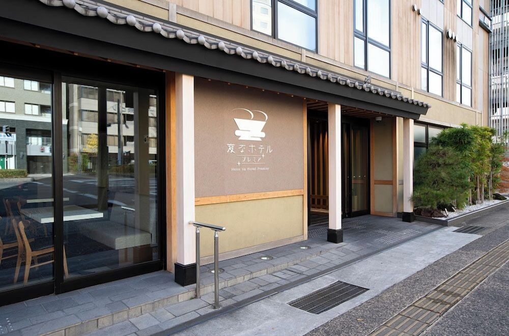 Henn na Hotel Premier Kyoto Gojo Karasuma -Formerly Watermark Hotel Kyoto- 1