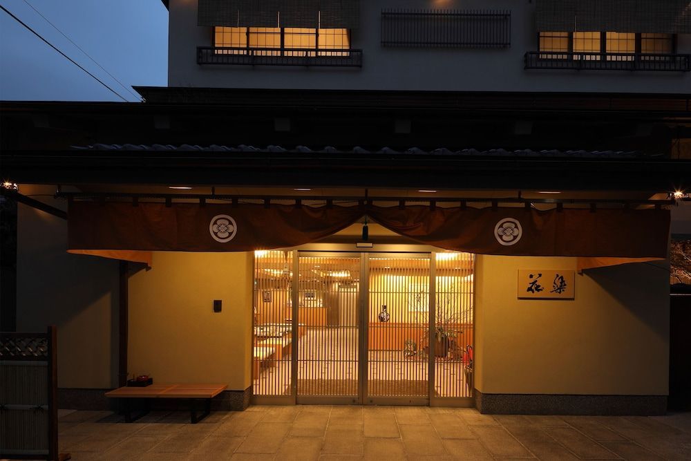 Gion Ryokan Karaku 1