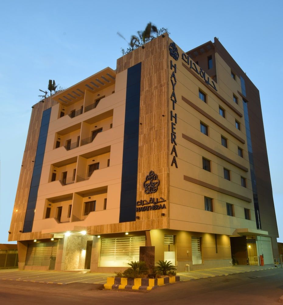 Hayat Al Zahraa Serviced Apartments 1