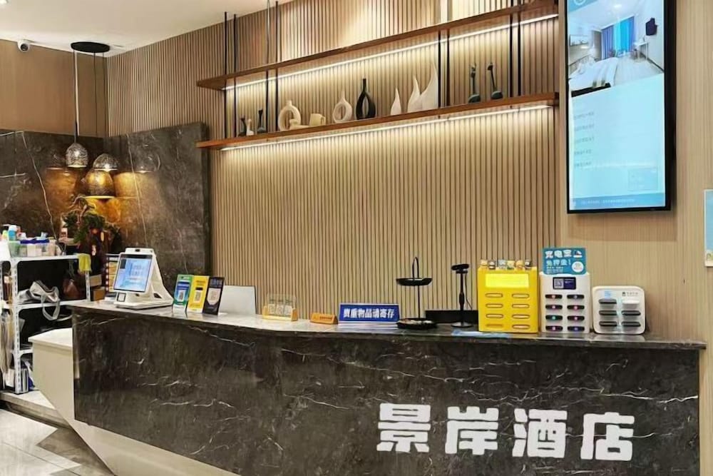 Jingan Hotel (Shaoxing Keqiao Yintai Lantian Shixin Plaza) 2