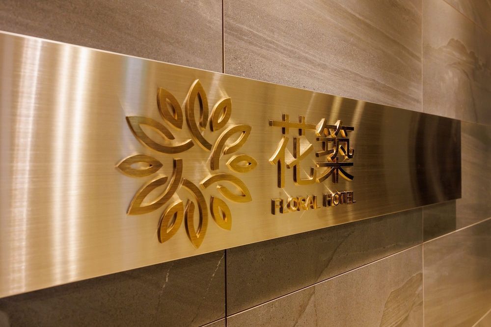 Floral Hotel East Shinsaibashi 2