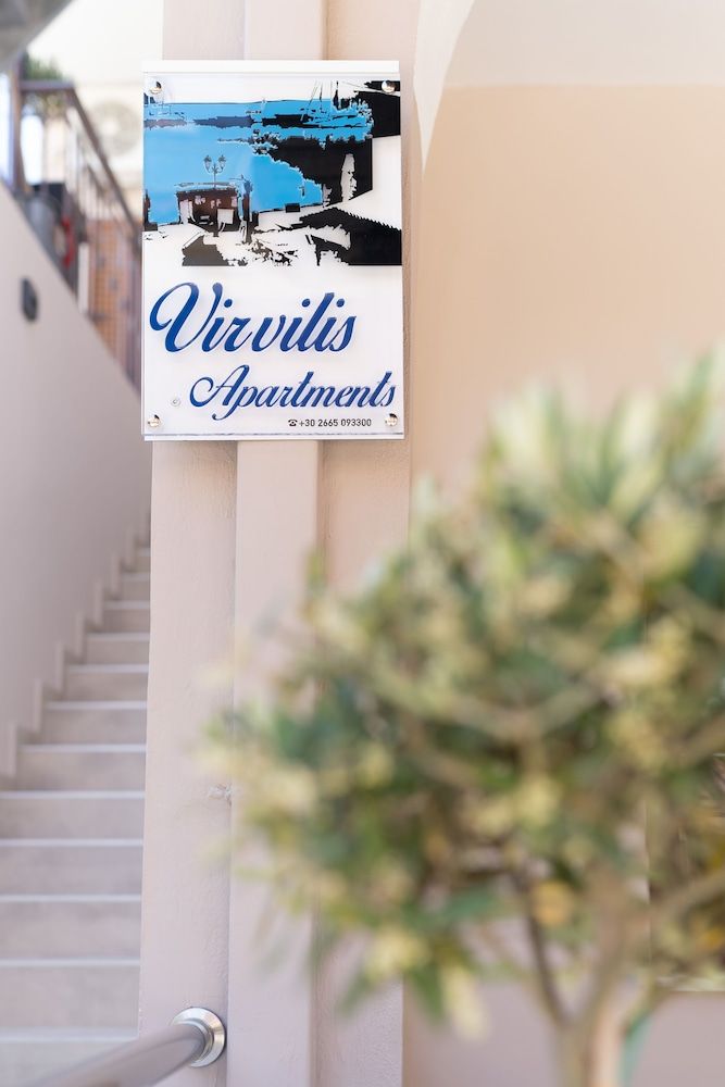 Virvilis Apartments 2