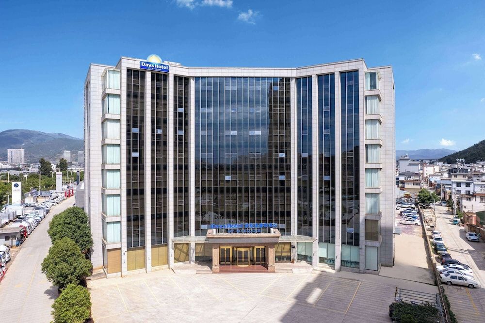 Days Hotel by Wyndham Dali High-speed Railway Station 1