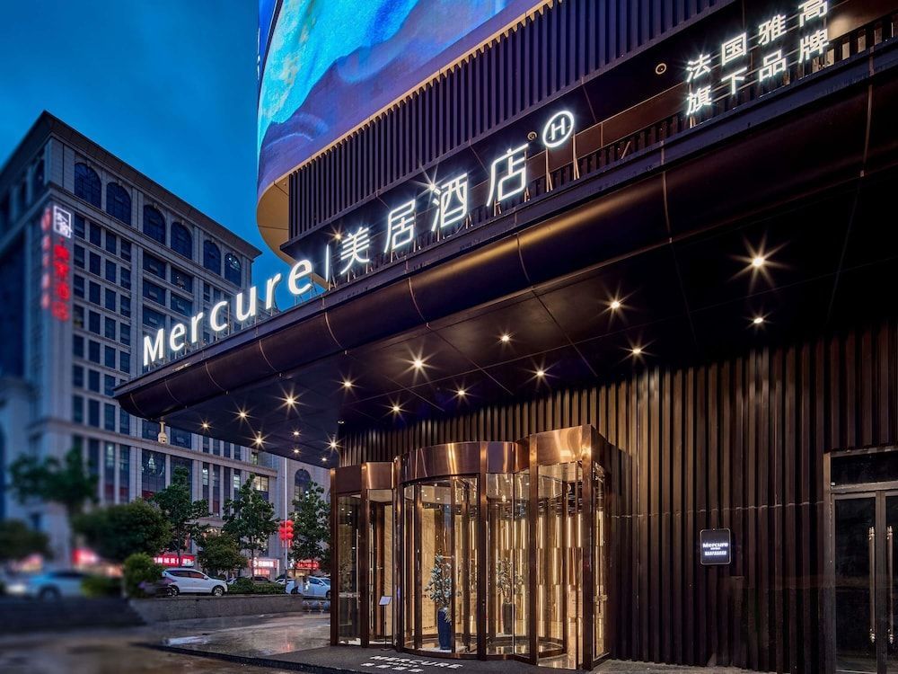 Mercure Xi'an Daming Palace 1