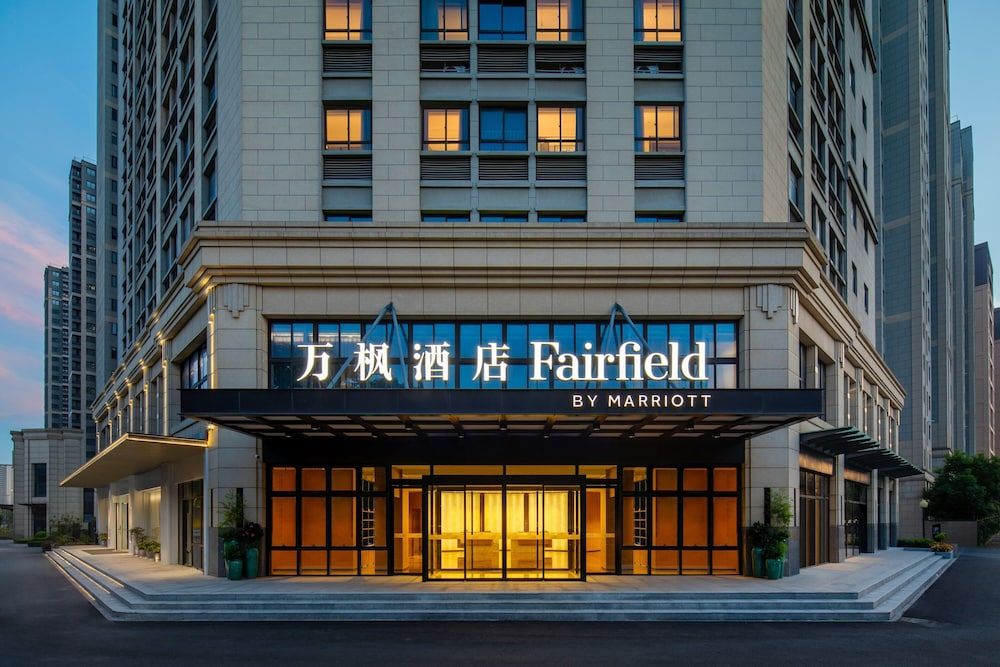 Fairfield by Marriott Kunshan 1