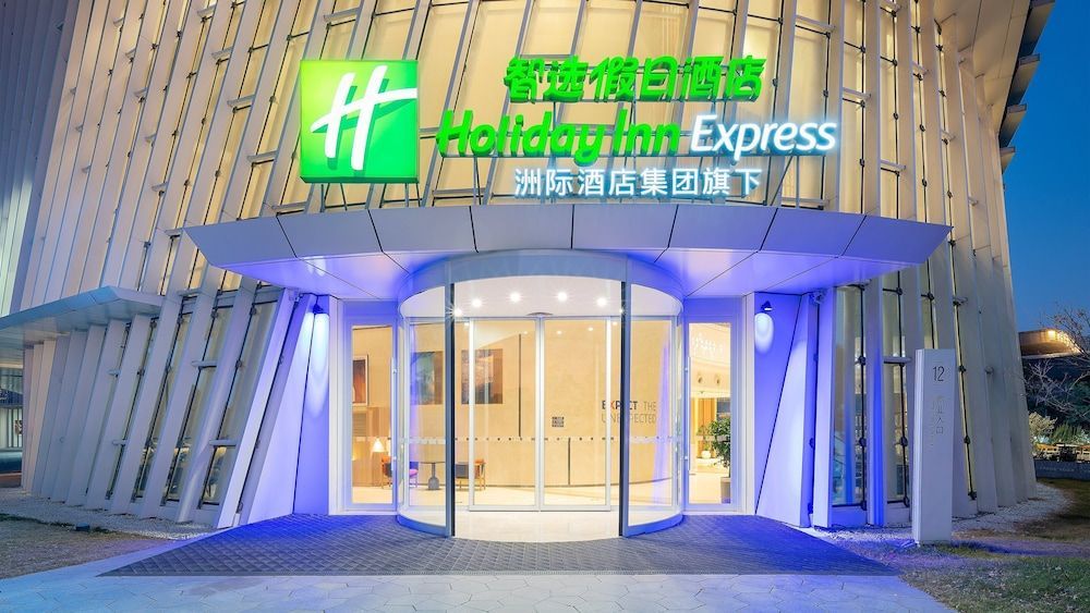 Holiday Inn Express Yangzhou Grand Canal Theatre by IHG 1