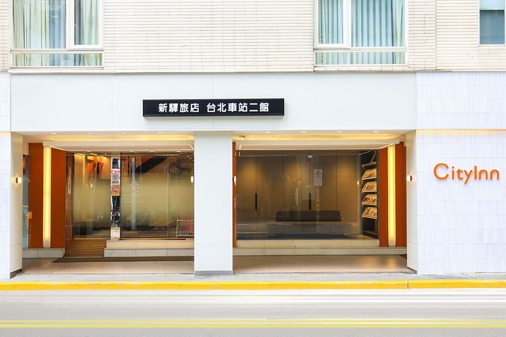 CityInn Hotel Taipei Station Branch II 1