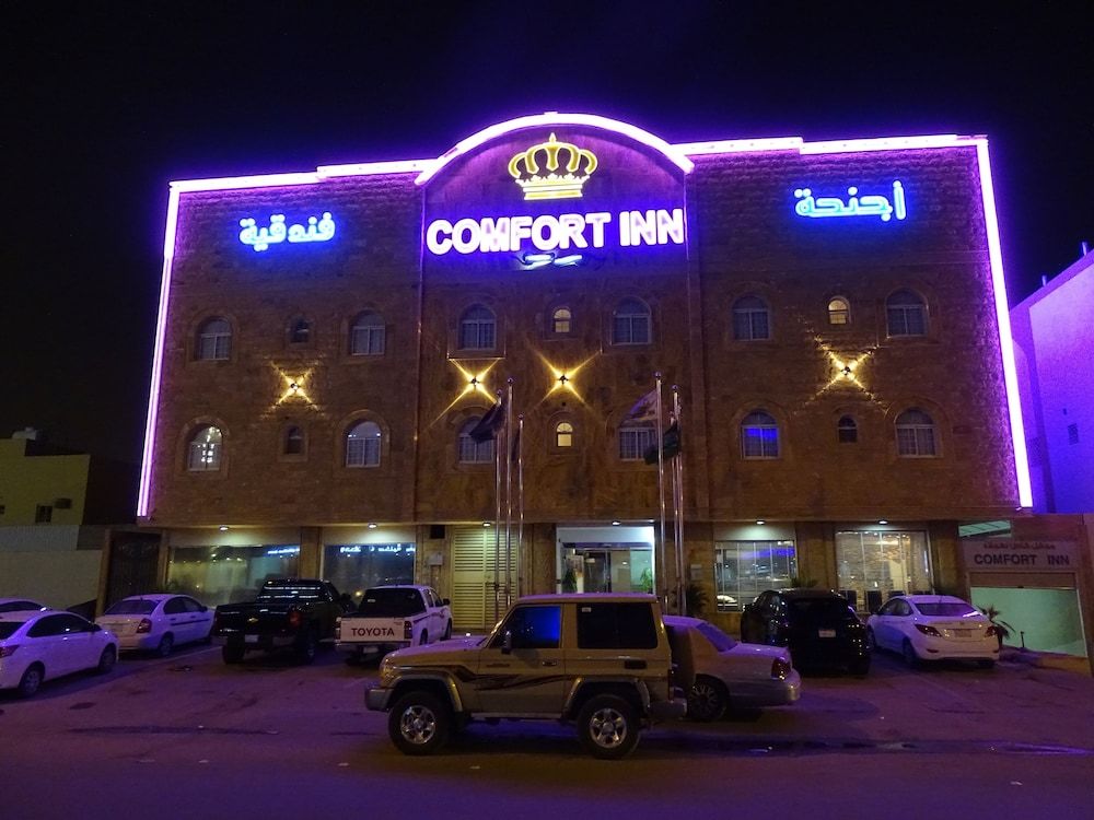Comfort Inn Al Yarmouk 1