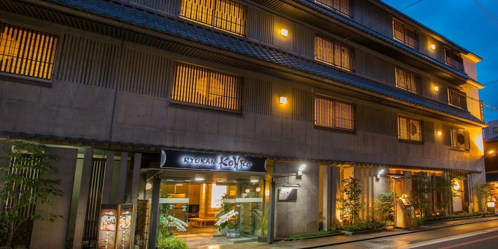 Ryokan Kohro 1
