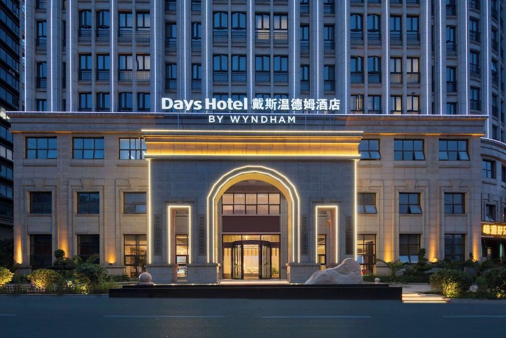 Days Hotel BY Wyndham Changsha Kaifu 1