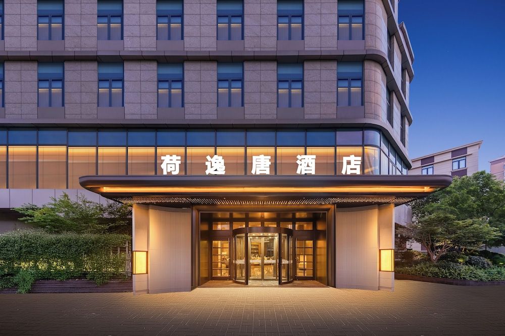 Shanghai Hongqiao Heyitang Hotel 1