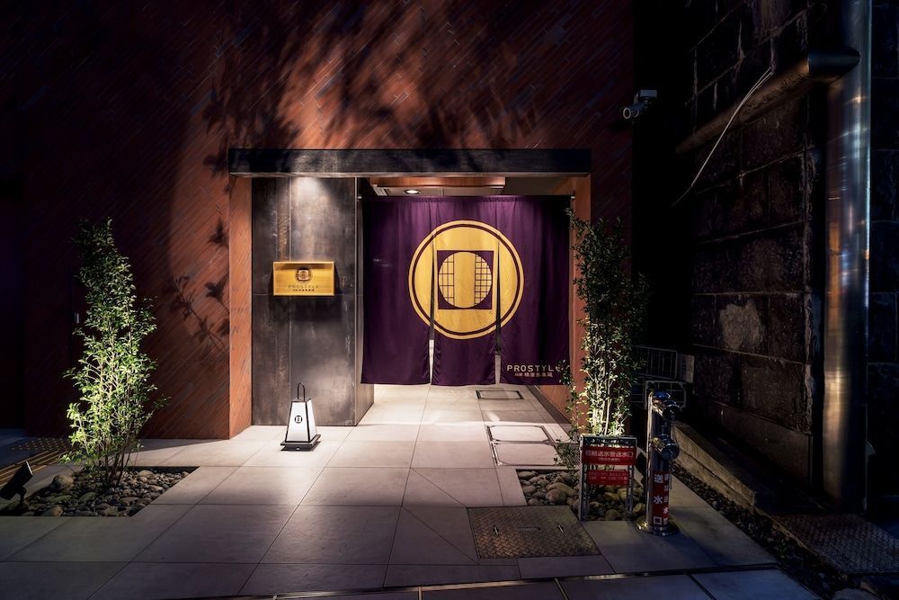 PROSTYLE Ryokan Yokohama Bashamichi 1