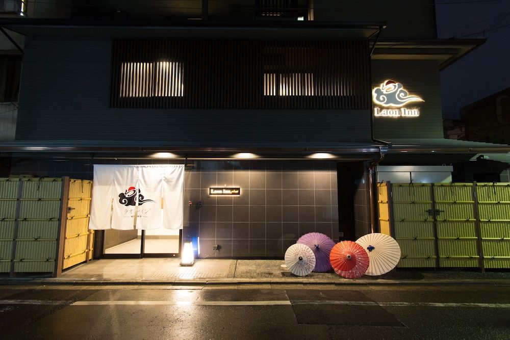 Laon Inn Gion Nawate 1