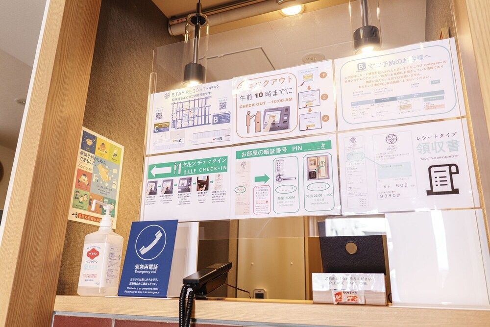 STAY RESORT NISEKO 2