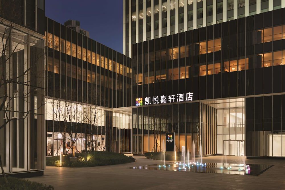 Hyatt Place Shanghai Tianshan Plaza 1