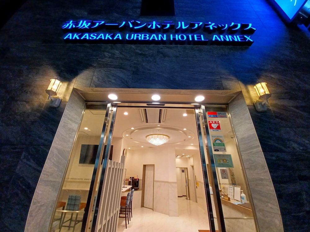Akasaka Urban Hotel Annex 1