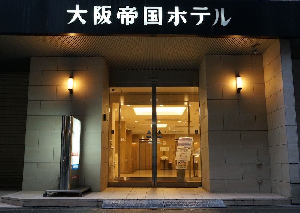 Osaka Teikoku Hotel 1