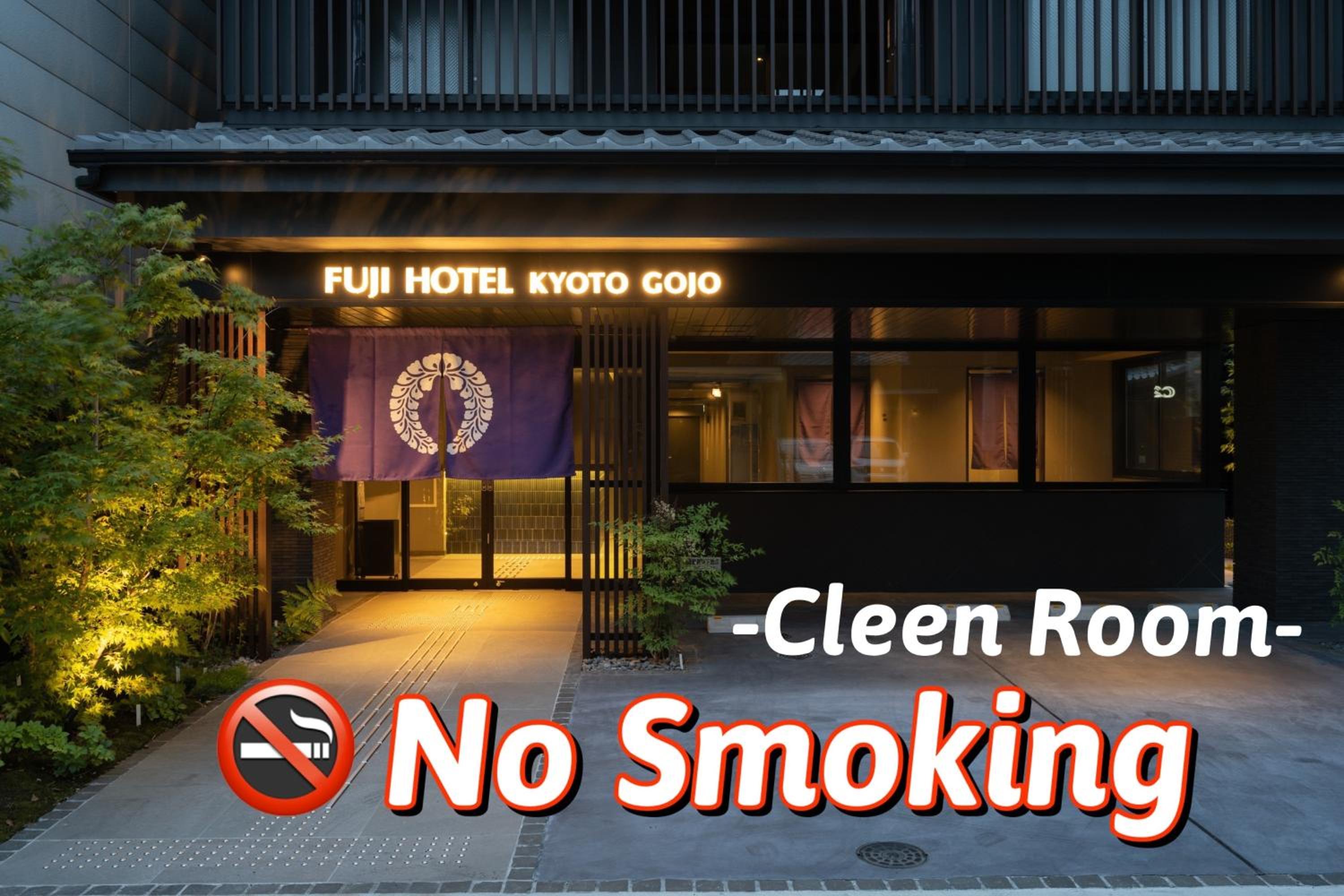 FUN GATE HOTEL Kyoto 1