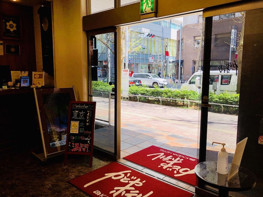 Kadoya Hotel 2