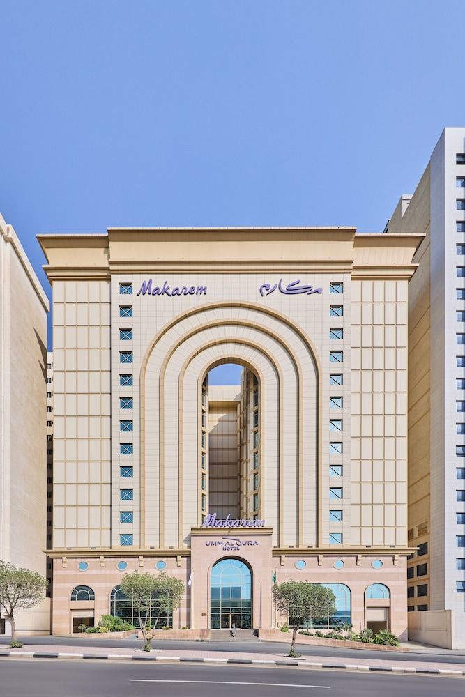 Makarem Umm Al Qura Hotel 1