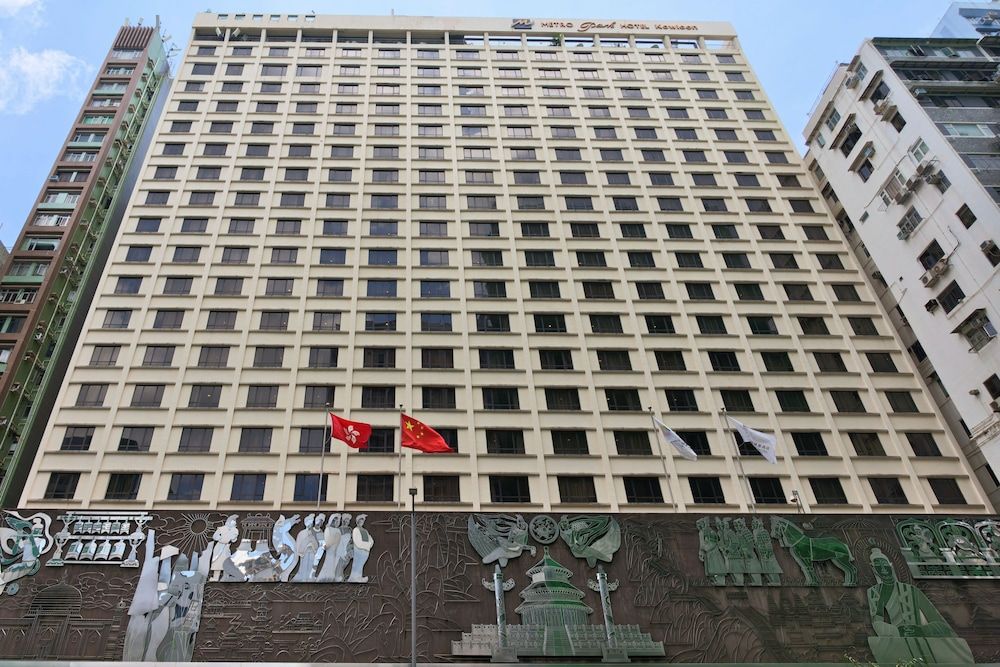 Metropark Hotel Kowloon Hong Kong 1