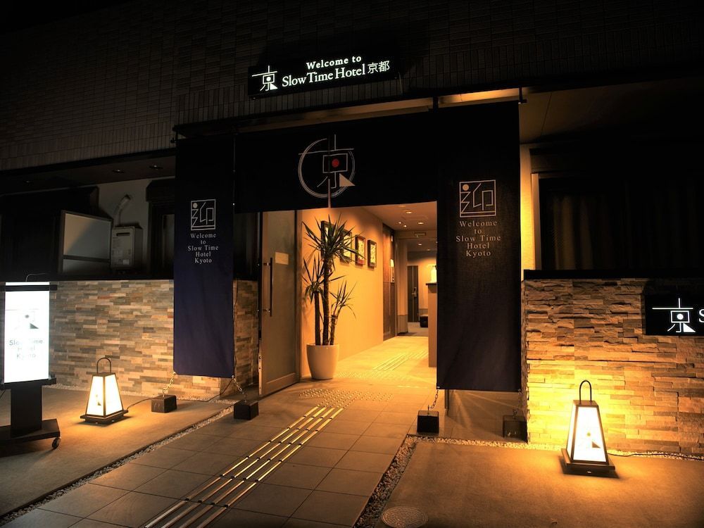 SlowTime Hotel Kyoto 1