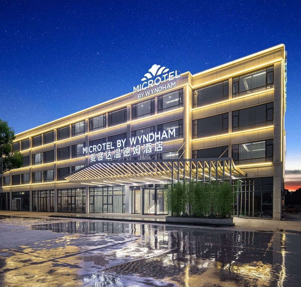 Microtel by Wyndham Hangzhou 1