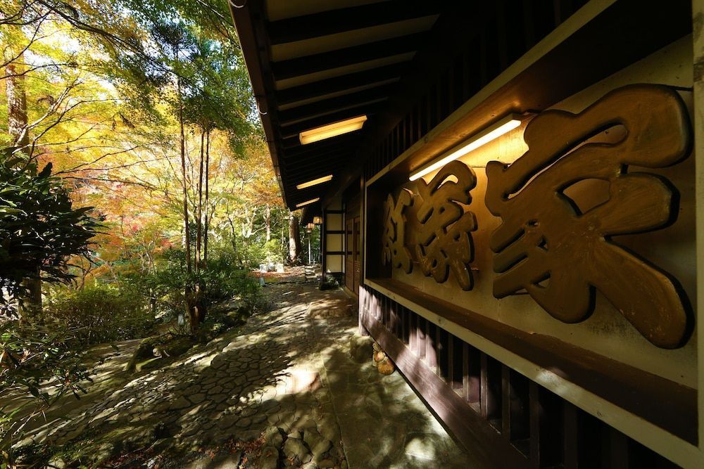 Momijiya Annex 1