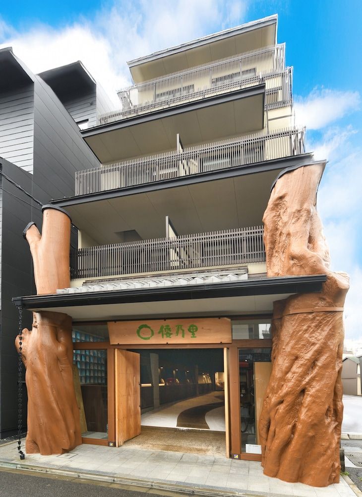 Wanosato Kyoto Musee 1