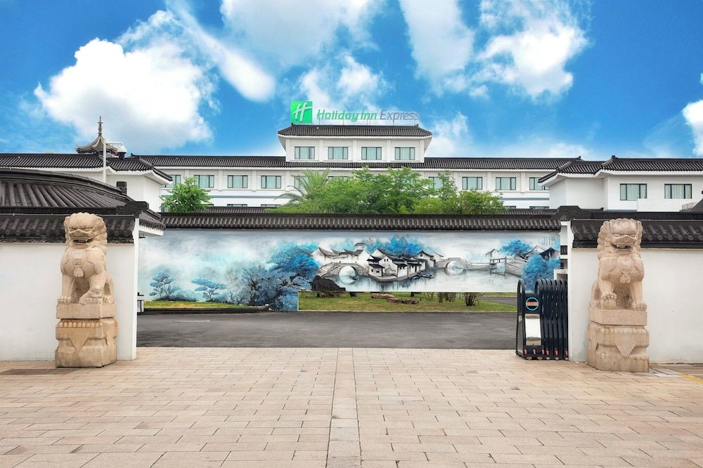 Holiday Inn Express Suzhou Zhouzhuang Ancient Town by IHG 1