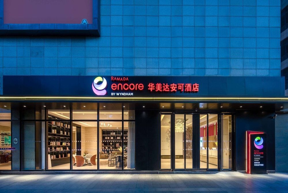 Ramada Encore by Wyndham Kunming Guandu 1