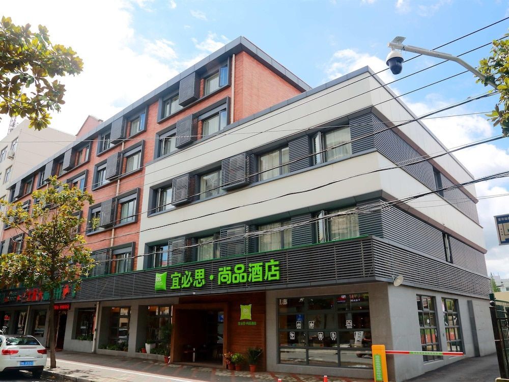 Ibis Styles Shanghai Qingpu Sports Center Hotel 1