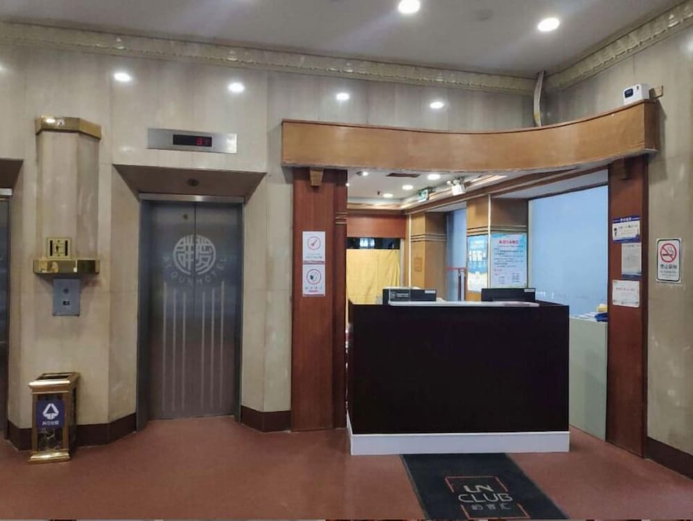 Guangzhou Aiqun Hotel 2