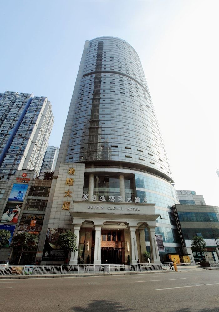 Elite Polink Global Hotel (Chongqing Yangjiaping) 1