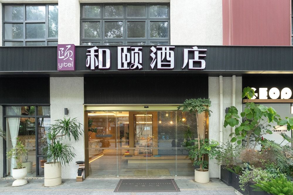Yitel Hotel Shanghai ex Timeless Boutique House 1