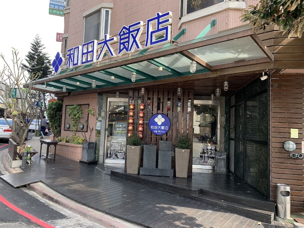 MF Hotel, penghu 1